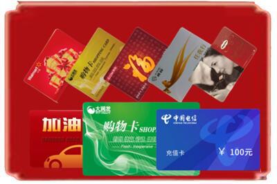 唐山滦州市烟酒回收充值卡.jpg